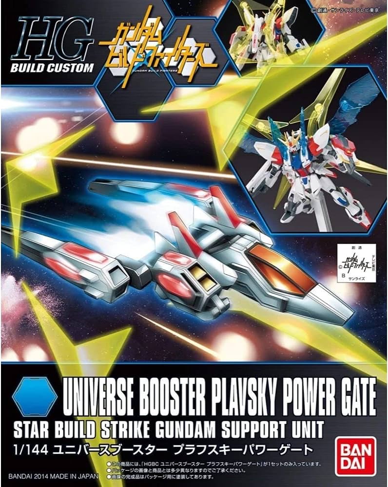 Gunpla: HGBC - Gundam Build Fighters #08 Universe Booster Plavsky Power Gate
