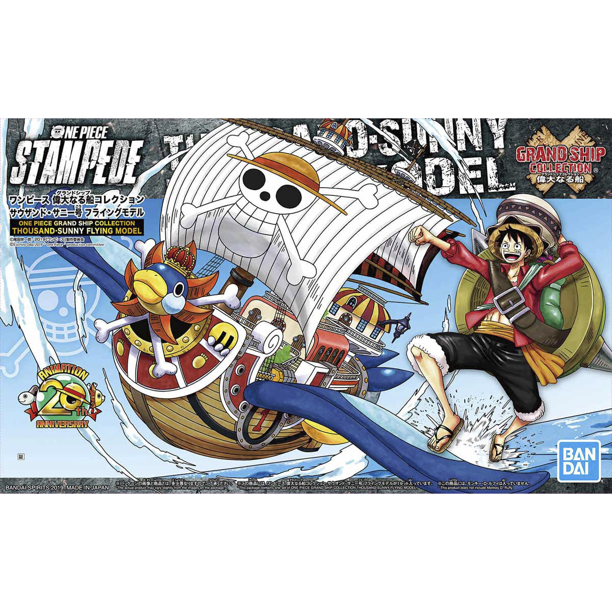 Bandai Hobby: One Piece Grand Ship Collection Model Kit - Thousand Sunny (Flying Model)