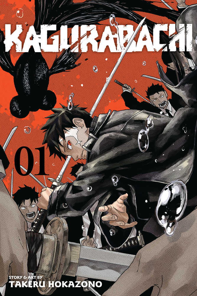 カグラバチ 初版 全巻 Kagurabachi First Printing Kagurabachi Graphic Novel 01 – Superscript Comics and Games