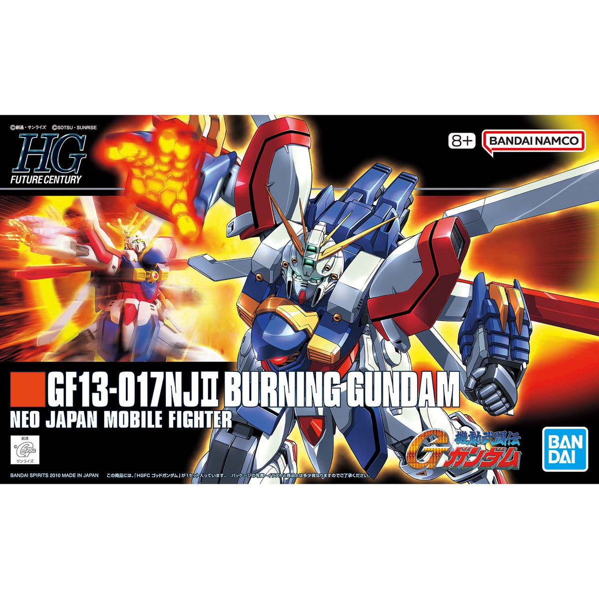 Gunpla: GF13-017NJII Burning Gundam HGFC 1/144