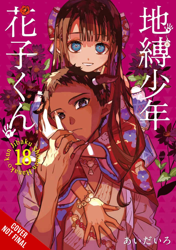 Toilet Bound Hanako-Kun Graphic Novel Volume 18 – Superscript