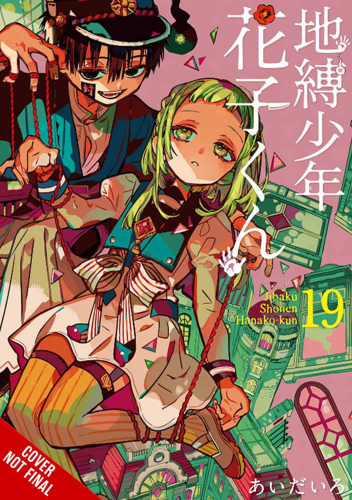 Toilet Bound Hanako Kun Graphic Novel Volume 19 – Superscript