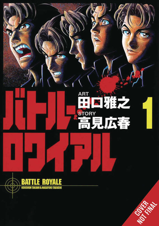 Battle Royale Deluxe Edition Hardcover Volume 01