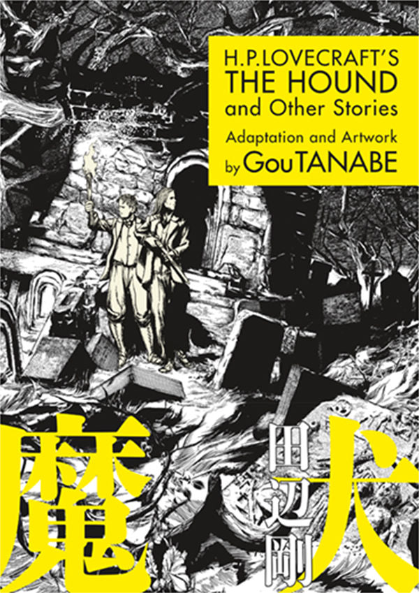 Hp Lovecraft Hound & Stories TPB Tanabe (Mature)
