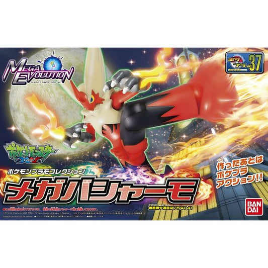 POKEPLA: Mega Blaziken