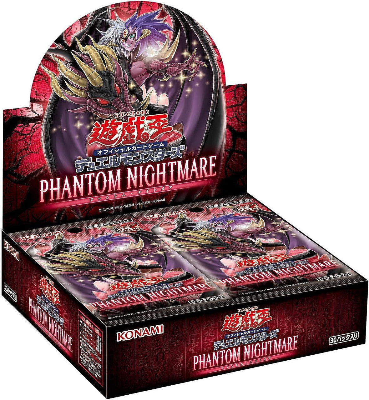 Yu-Gi-Oh! TCG: Phantom Nightmare Booster Display (24)