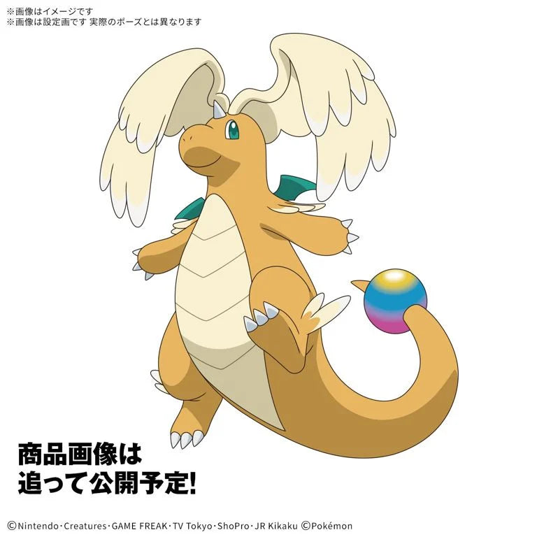 Pokemon Model Kit Plamo Collection 64 Select Series Mega Dragonite