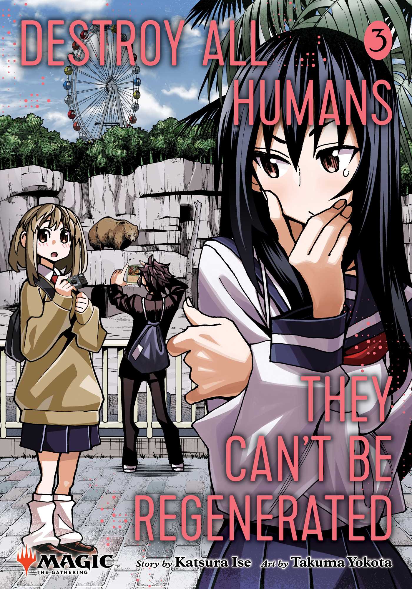 Destroy All Humans Cant Be Regenerated Magic The Gathering Manga Graphic Novel Volume 03