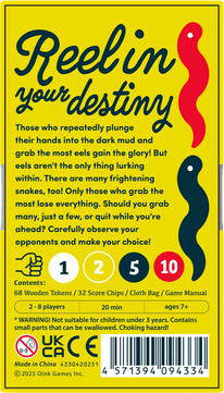 Wriggle Roulette