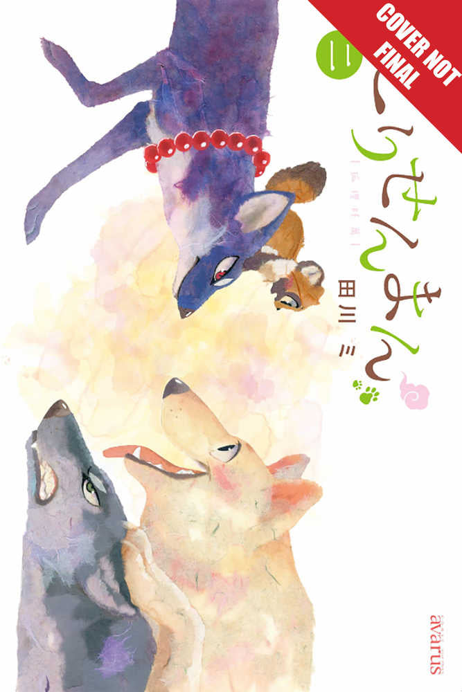 Fox & Little Tanuki Graphic Novel Volume 02