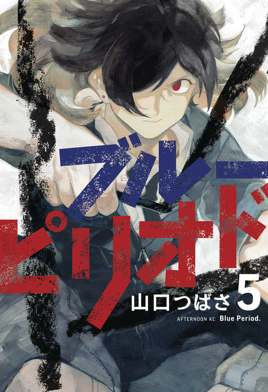 Blue Period Graphic Novel Volume 05