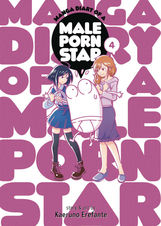 Manga Diary Of A Male Porn Star Graphic Novel Volume 04 (Mature)