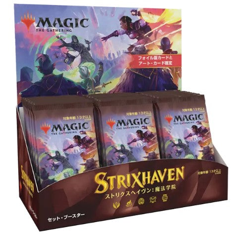 Magic the Gathering TCG Strixhaven Japanese Set Booster Display